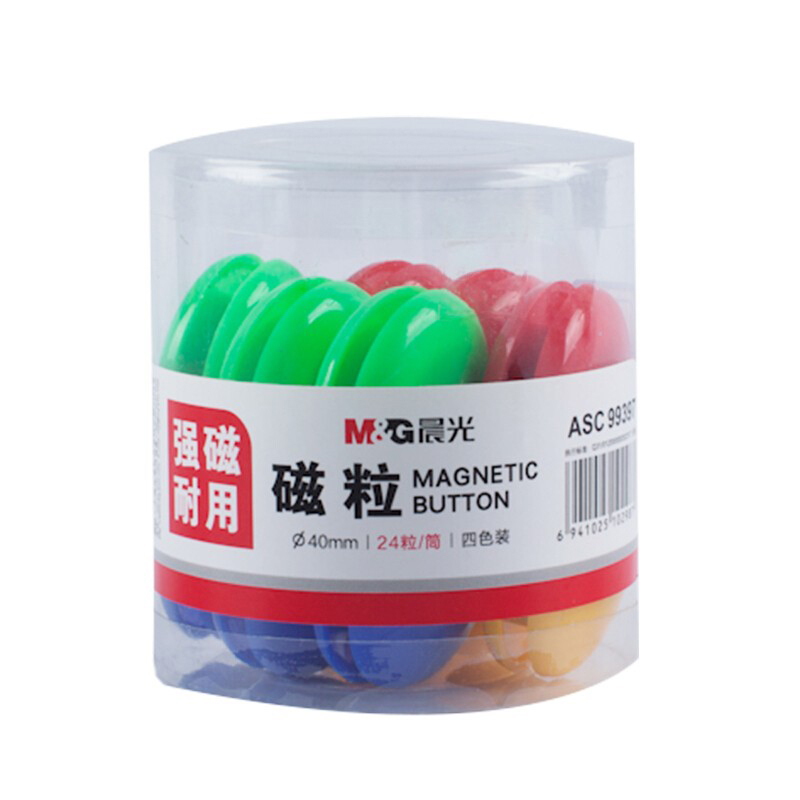 得力(deli) 48粒装28mm强磁粒白板专用磁扣