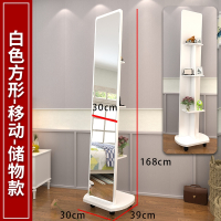 法耐(FANAI)穿衣镜全身镜子落地镜客厅多功能旋转试衣镜现代简约收纳柜镜