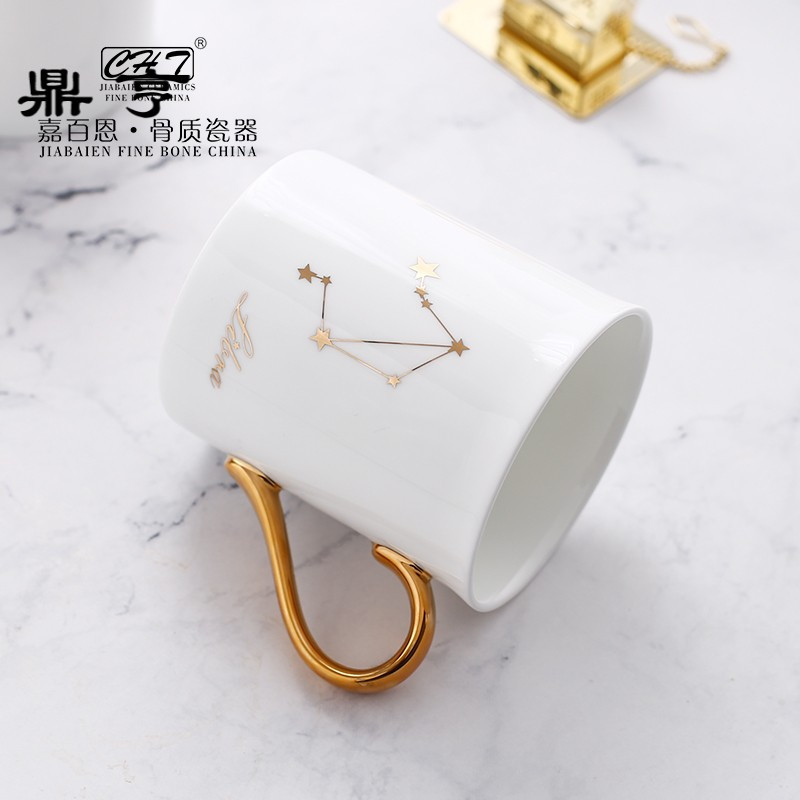 鼎亨 十二星座马克杯送勺350ML金边骨瓷杯咖啡杯个性水杯杯子