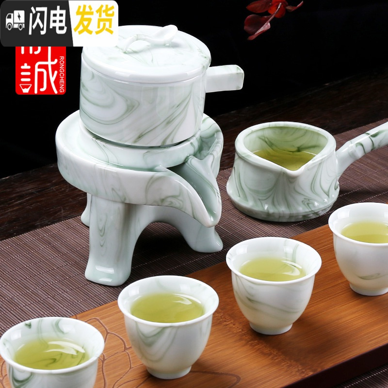 三维工匠陶瓷功夫茶具套装家用懒人泡茶半全自动出水石磨冲茶器茶壶茶杯 自动茶具[麒麟]孔雀绿