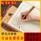 道德经(1遍32页) 正版佛经心经金刚经手抄本临摹字帖抄经本书法练字108遍初学手抄