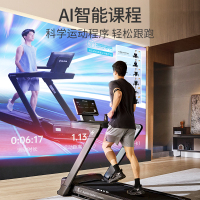 [阿波罗专利缓冲减震]舒华智能家用跑步机E7 支持华为运动健康APP 可折叠室内运动健身器材 SH-T399系列