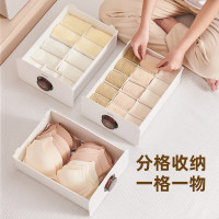 意可可抽屉式收纳盒(文胸款)E2340随机颜色