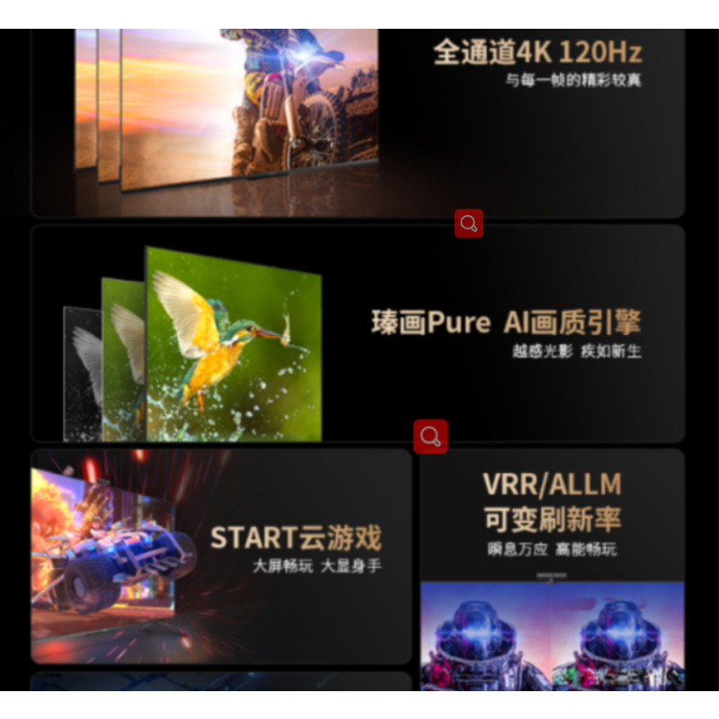 SHARP 夏普4T-C86V7EA 86英寸4K全面屏120HZ智能游戏电视