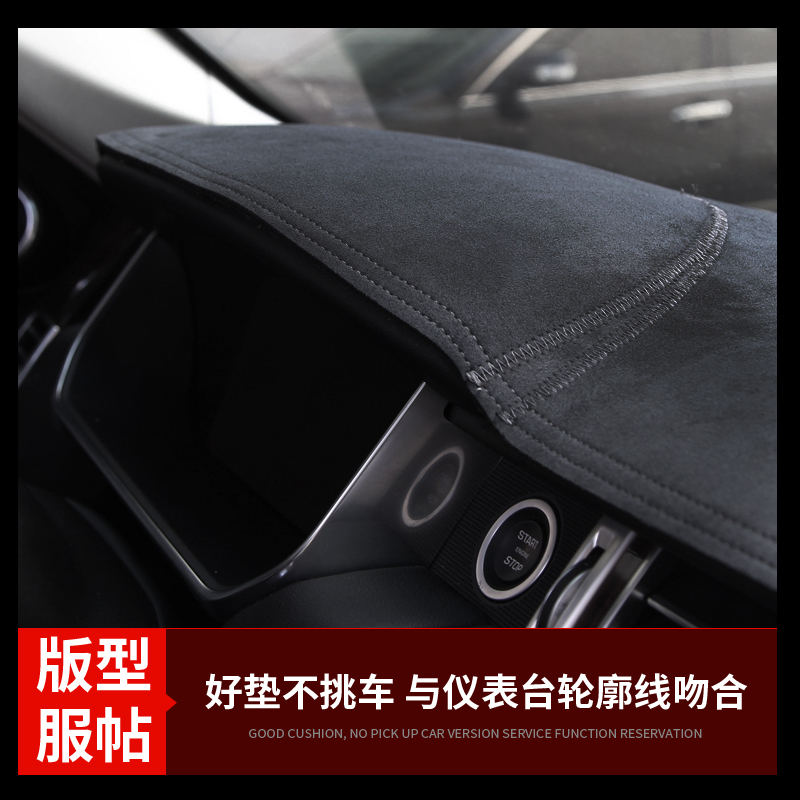 汽车改装仪表台防晒避光垫新朗逸装饰用品中控台隔热遮阳光后窗垫 [超纤皮-黑色棕线]拍下备注车型+年份