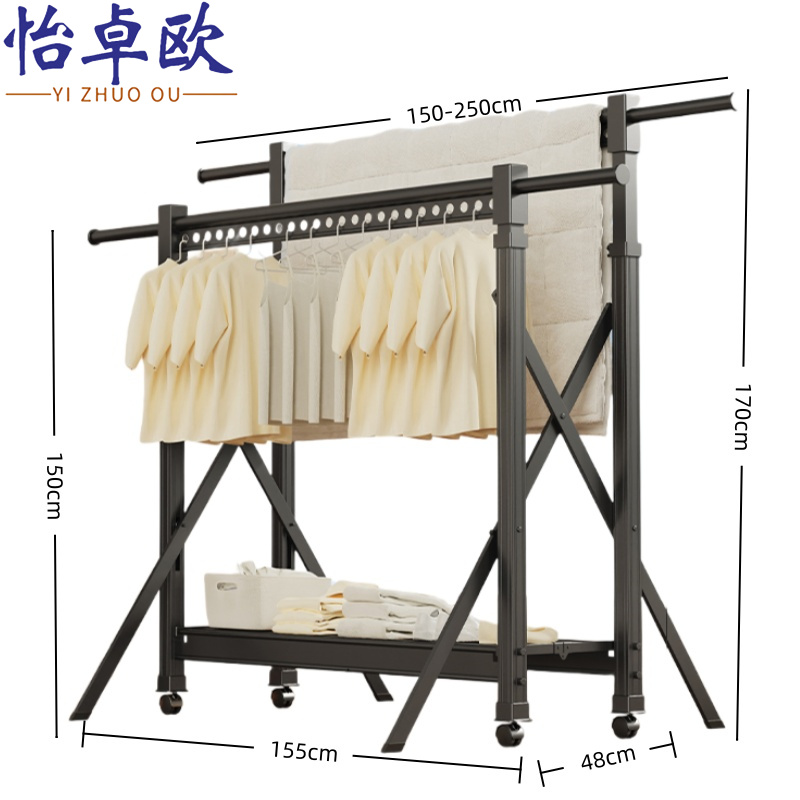 怡卓欧 晾衣架1.5-2.5m带脚 个