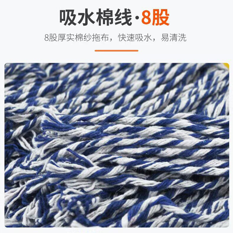 晨以橙 木杆圆头拖把 蓝白线款 把高清大图