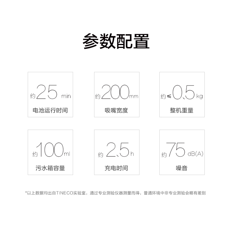 添可Tineco 无线镜面清洗机CW330-CB 家用擦窗机 清洁吸尘器吸水