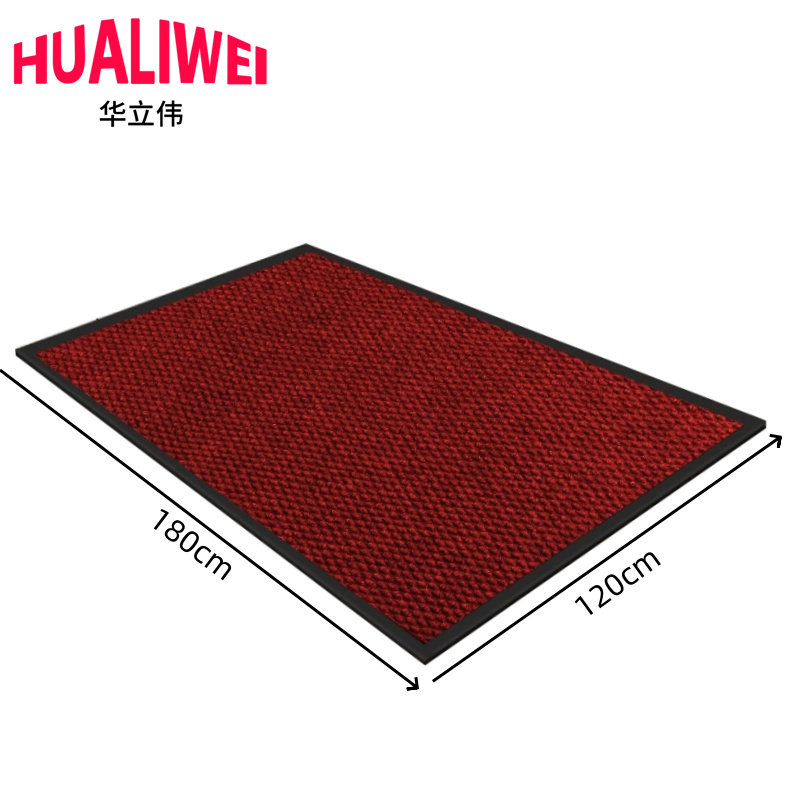 华立伟 地垫地毯120*180cm张