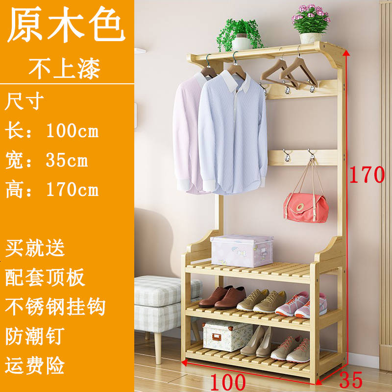 衣帽架实木衣架木质鞋架卧室创意组合客厅简约现代家用挂衣架落地_2 原木/100*35*170