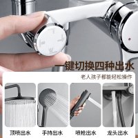 SEREN HOME 赛恩卫浴淋浴花洒套装卫生间满天星大顶喷置物含喷枪淋浴器洗澡龙头