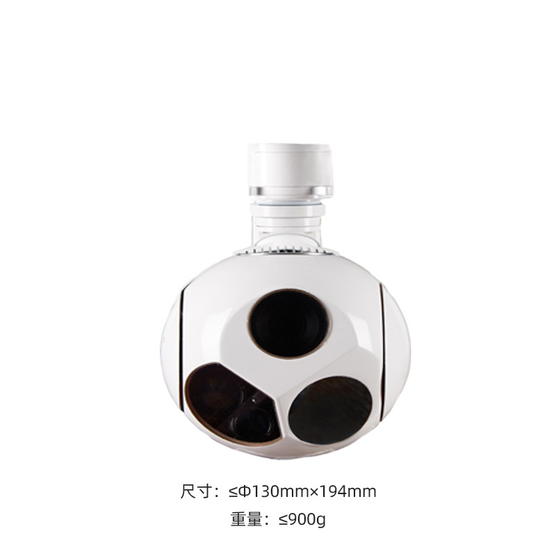 珠海紫燕 无人机30倍3光云台吊舱
