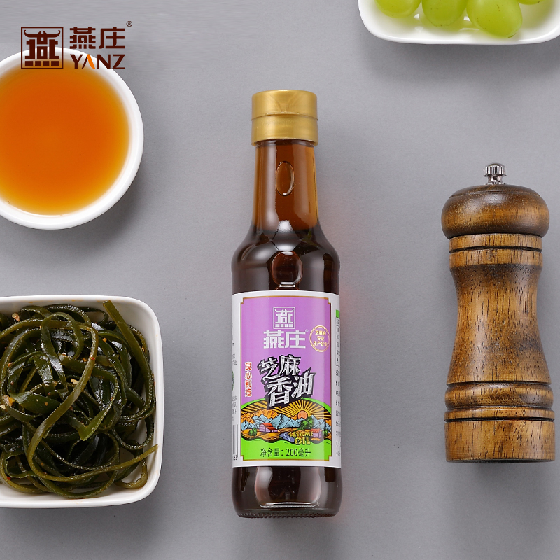 燕庄 良心制造系列 芝麻香油200ml*2