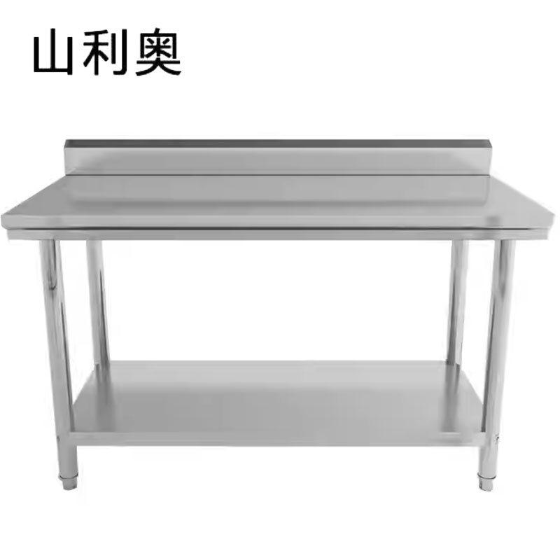 山利奥 双层操作台 500*800*800+150 台高清大图