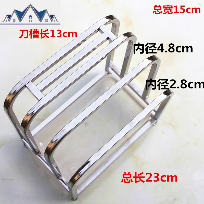 不锈钢刀架锅盖架刀座菜板架砧板架多功能菜刀刀具厨房用品收纳架_1_339 2刀槽+双菜板架3*5带接水盘