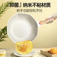 麦饭石不粘锅炒锅家用八角锅炒菜锅燃气灶煤气灶电磁炉专用锅带盖 920