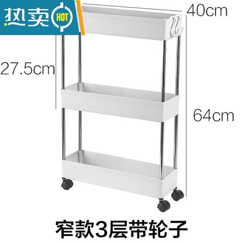 敬平厨房置物架用品落地多层小推车菜篮子夹缝蔬菜收纳架家用大全器