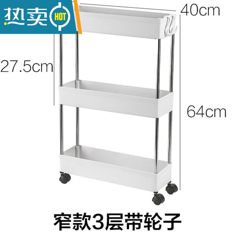 敬平厨房置物架用品落地多层小推车菜篮子夹缝蔬菜收纳架家用大全器图片