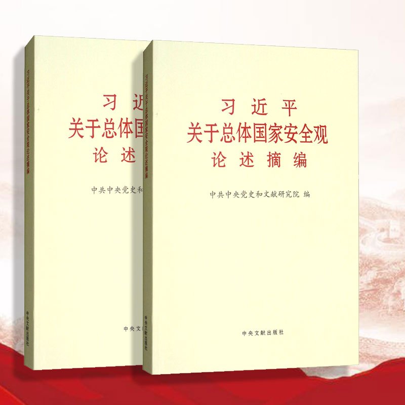 深入学习习近平同志关于党的群众路线重要论述