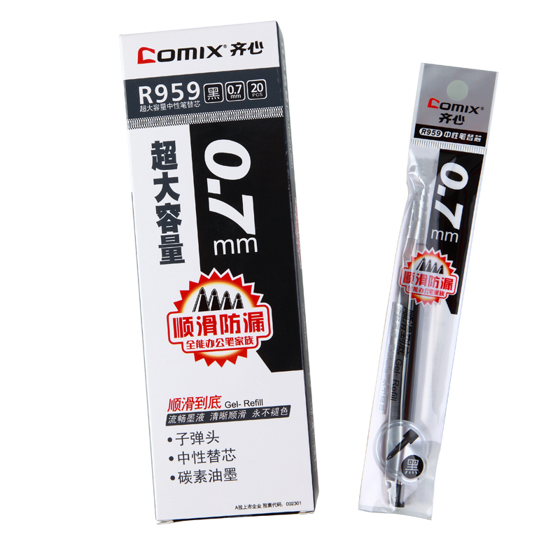 齐心 R959 超大容量中性笔替芯 黑 nh