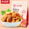 ZHMD味滋源 巴旦木500g