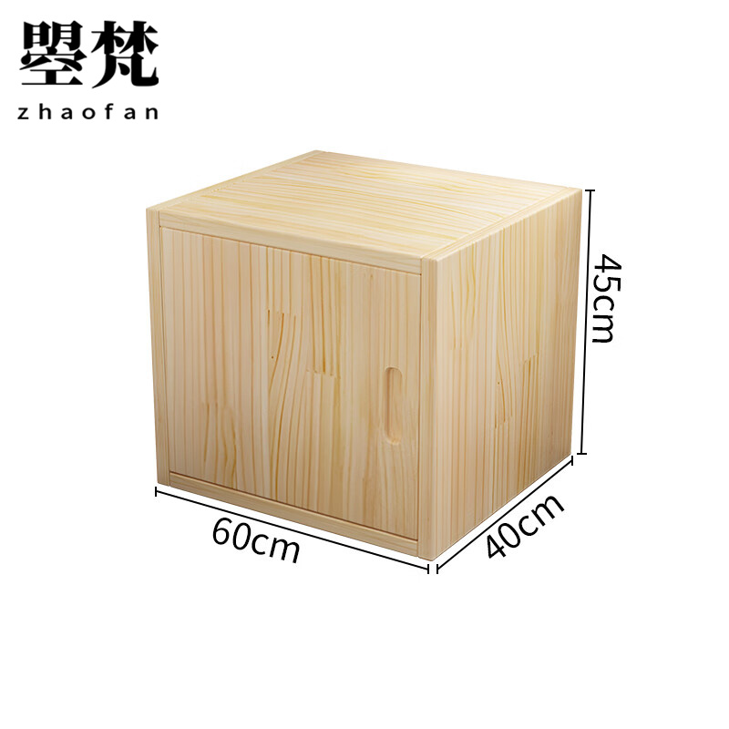 曌梵收纳柜单门台高清大图