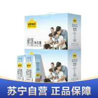 认养一头牛全脂纯牛奶200ml*10盒*2箱牛奶整箱批发 4月产