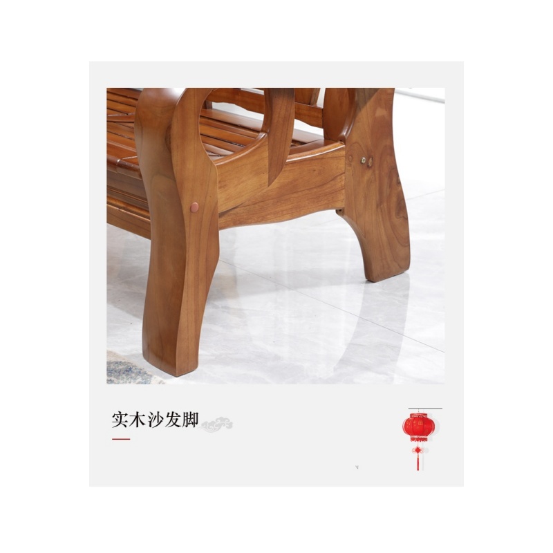 铭思达实木沙发双人位张高清大图