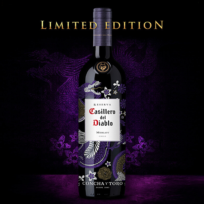 智利原瓶进口红魔鬼(Casillero del Diablo)尊龙黑金系列葡萄酒4瓶组合装750ml*4瓶