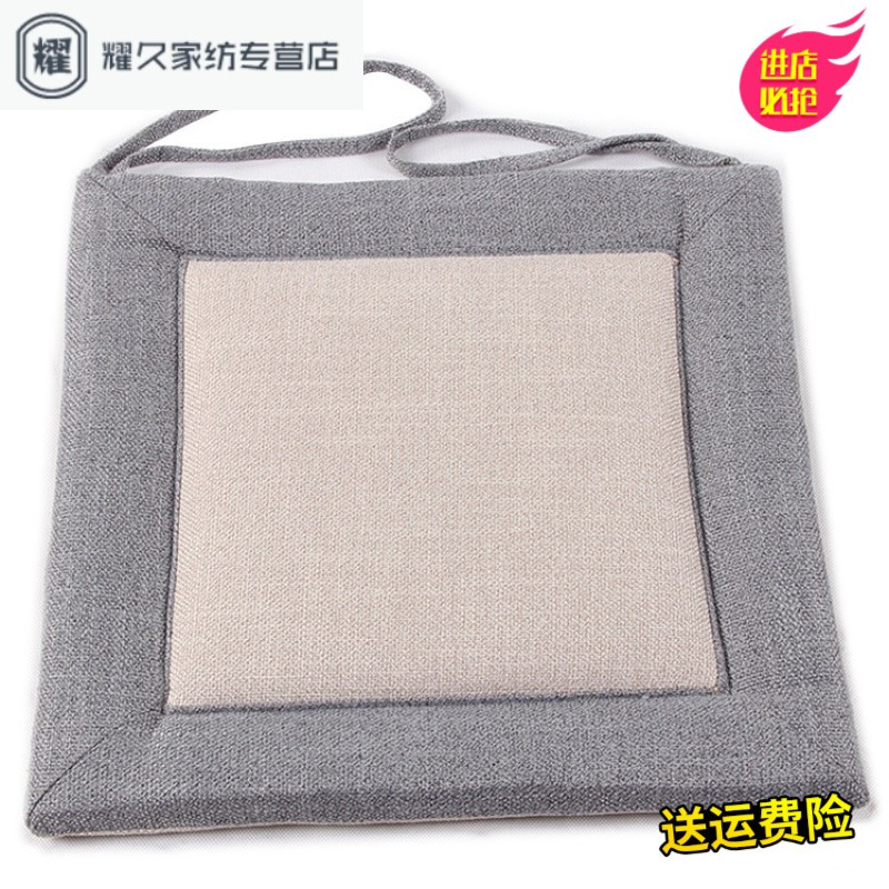 亚麻坐垫椅垫办公室电脑椅学生夏季透气榻榻米加厚餐椅布艺垫椅子(请先与客服确认再下单)
