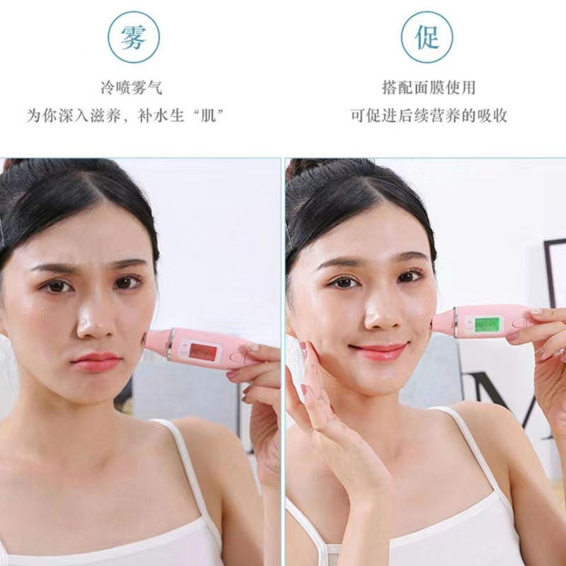 金稻冷喷补水仪神器家用喷雾器美容仪蒸脸器脸部加湿器蒸汽仪718