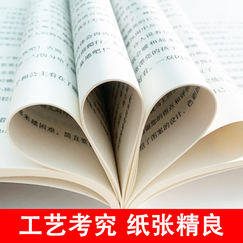 古希腊神话故事 [正版]古希腊神话故事 快乐读书吧四年级上册下册阅读课外书必读的书目小学生老师三年级至五六经典阅读书籍罗高清大图