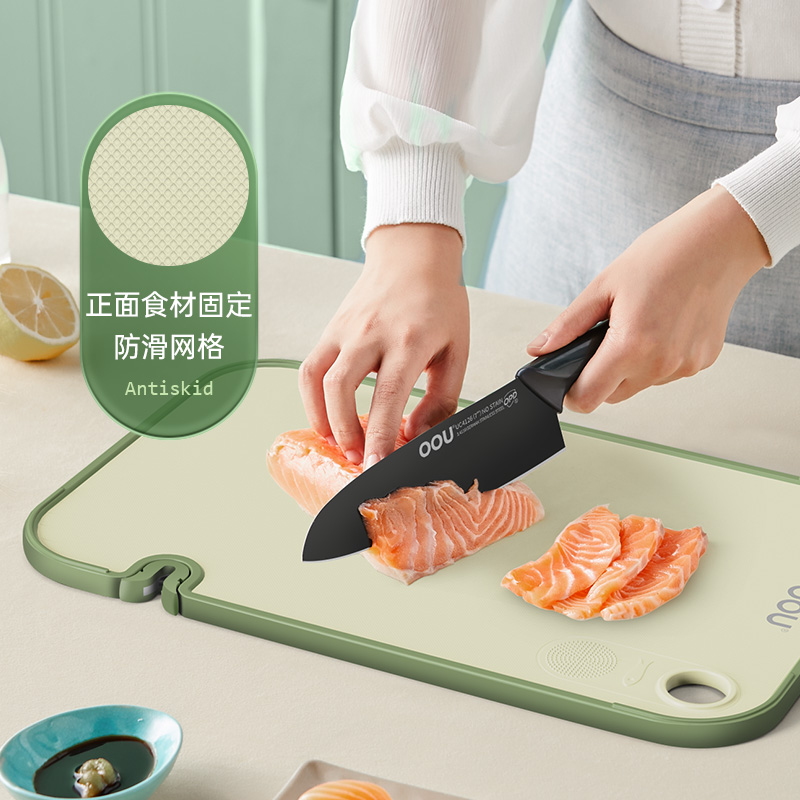 OOU!小麦秸秆秆抗菌菜板F1Pro CB0026 中号(340*230*8mm)高清大图