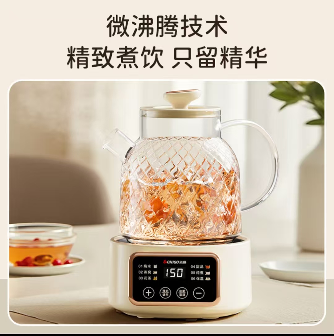 志高(CHIGO)花茶壶 BG-02