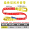 冠航国标工业双扣柔性吊装带环形吊带起重3/5/10吨圆形软吊车吊树吊绳 国标3吨4米