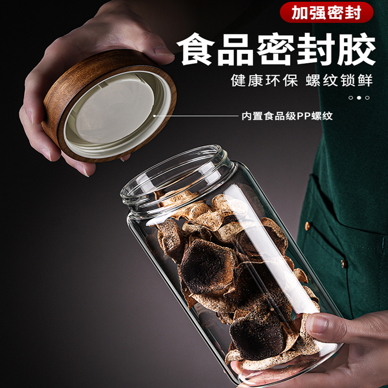 加厚玻璃密封罐家用食品级储物罐加厚螺纹密封-600ML 单支高清大图