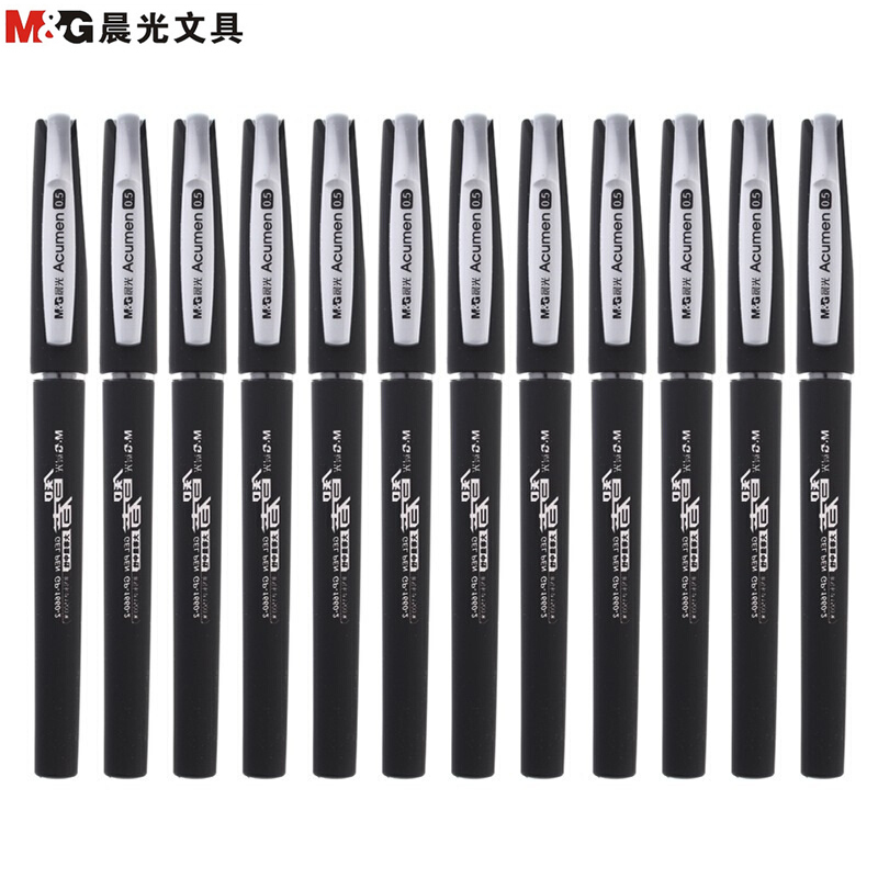 [精选]晨光(M&G)GP1660-2大容量中性笔/水性笔/签字笔 0.5mm 12支/盒