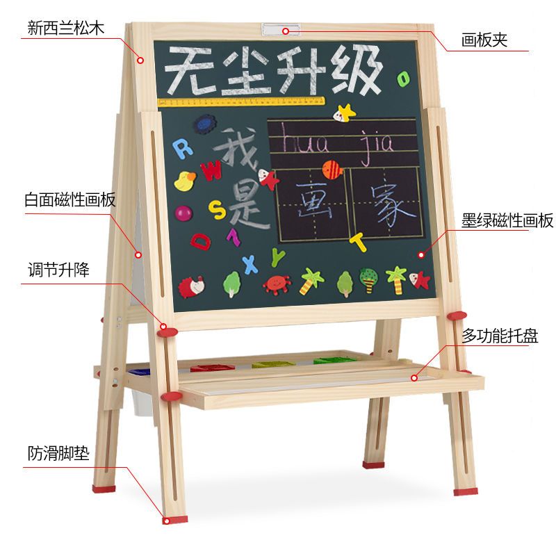 儿童宝宝画板双面磁性小黑板可升降画架支架式家用画画涂鸦写字板 108可升降(送入门)