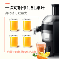 飞利浦（PHILIPS）榨汁机 家用多功能电动防滴漏迷你便携果蔬榨汁机 HR1832/02