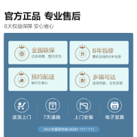 海信2匹 速冷热 新一级能效 快速冷暖 家用智能柔风 自清洁 空调柜机KFR-50LW/E500-A1[02]
