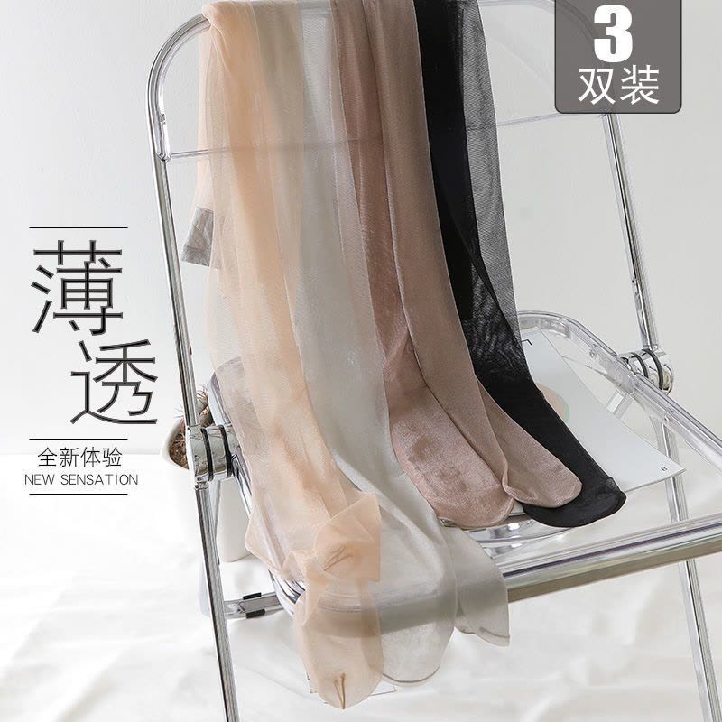 超薄菠萝丝袜女薄肉色夏天自然肤打底裤光腿连裤袜图片