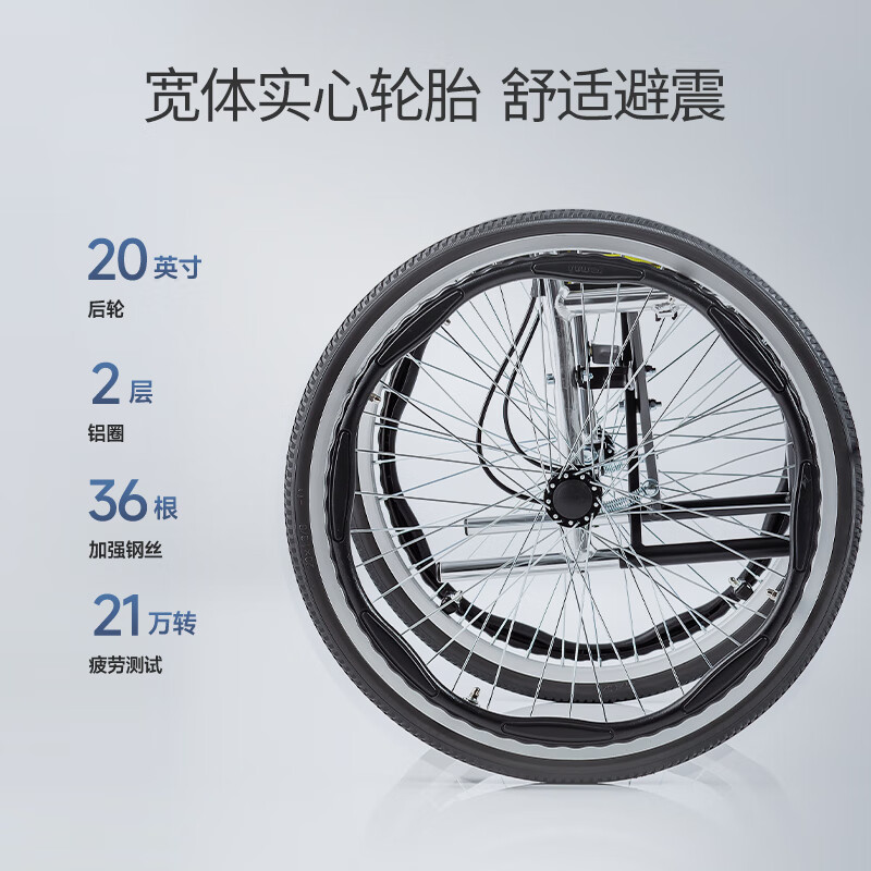 鱼跃(yuwell)轮椅H061C铝合金折背免充气轻便老人残疾人手动轮椅车升级分压式坐垫高清大图