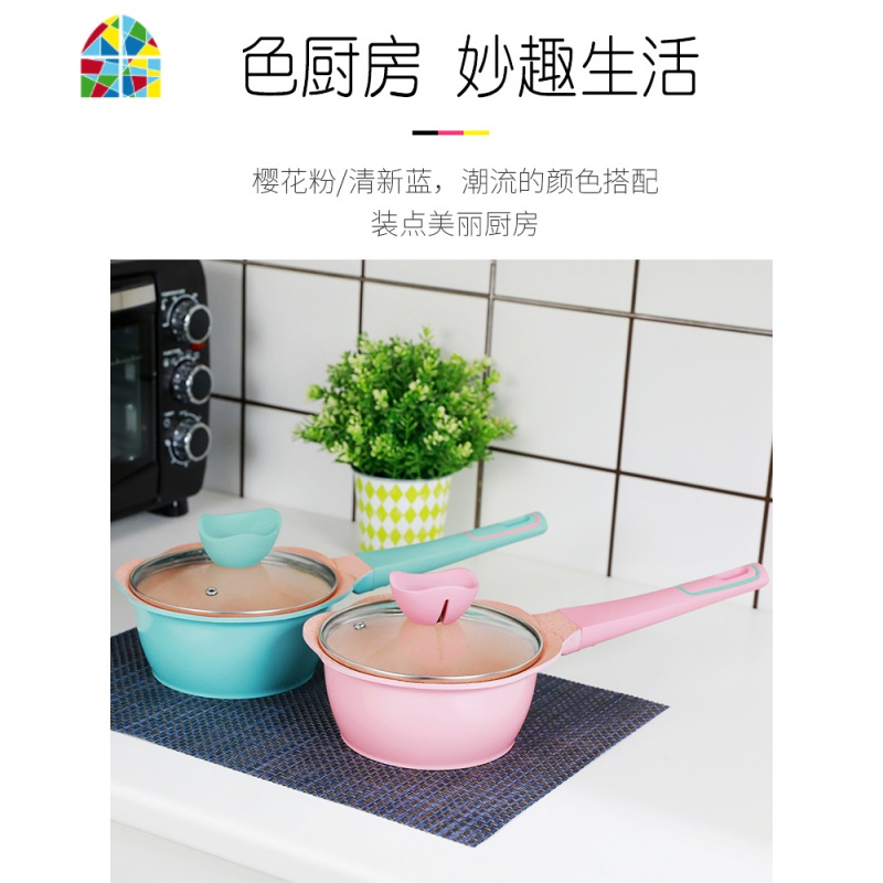 宝宝辅食锅婴儿小奶锅煎煮一体锅多功能儿童煮粥不粘锅 FENGHOU 煎煮套装16cm清新蓝+三件套