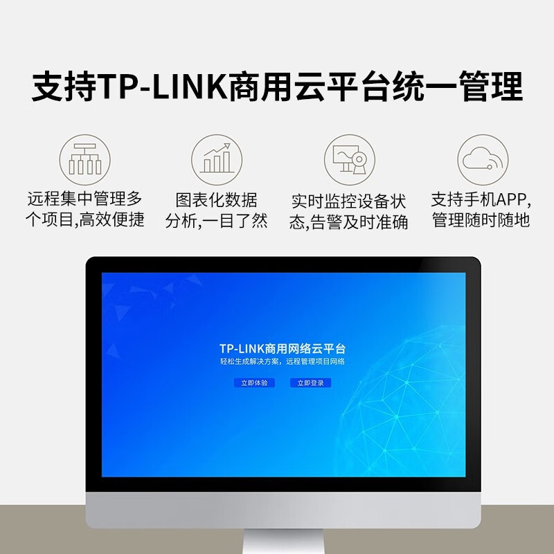 TP-LINK千兆有线路由企业双核多WAN口5口内置AC管理TL-ER3200G TL-ER3200G