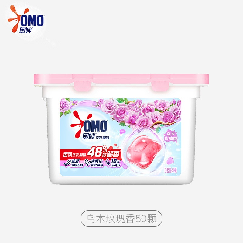 奥妙 除菌洗衣凝珠 除菌除螨 柔顺留香 三合一浓缩 乌木玫瑰50颗*1盒高清大图