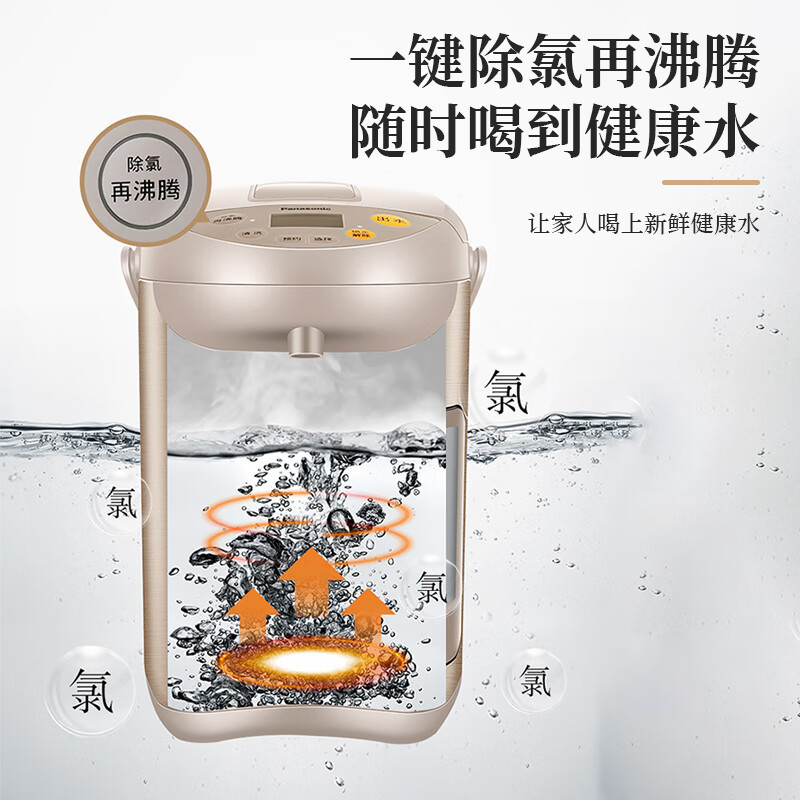 松下EF5000电热水瓶家用保温除氯一体恒温电热水壶5L烧水