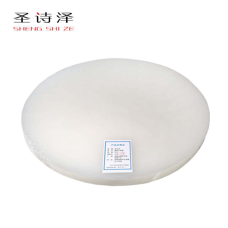 圣诗泽 圆形PE菜板 砧板 43*5 1块(红/白/蓝/绿/黄 请备注颜色)高清大图
