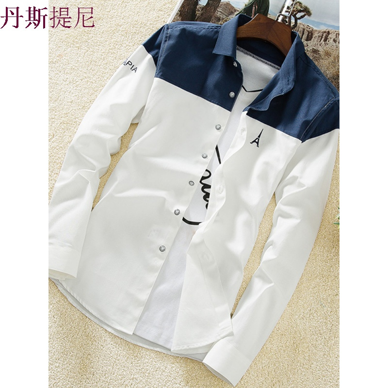 休闲衬衫男士长袖韩版修身青少年寸衣服潮流帅气秋季衬衣男装薄款