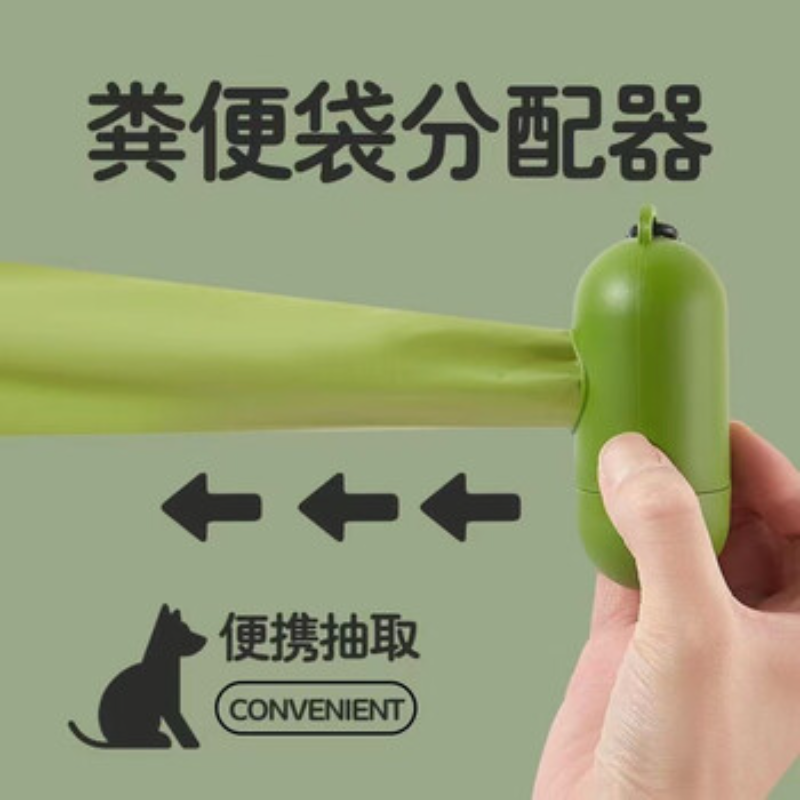 苏宁 京训 宠物捡屎袋 8卷+分配器*1/份 3份起订高清大图