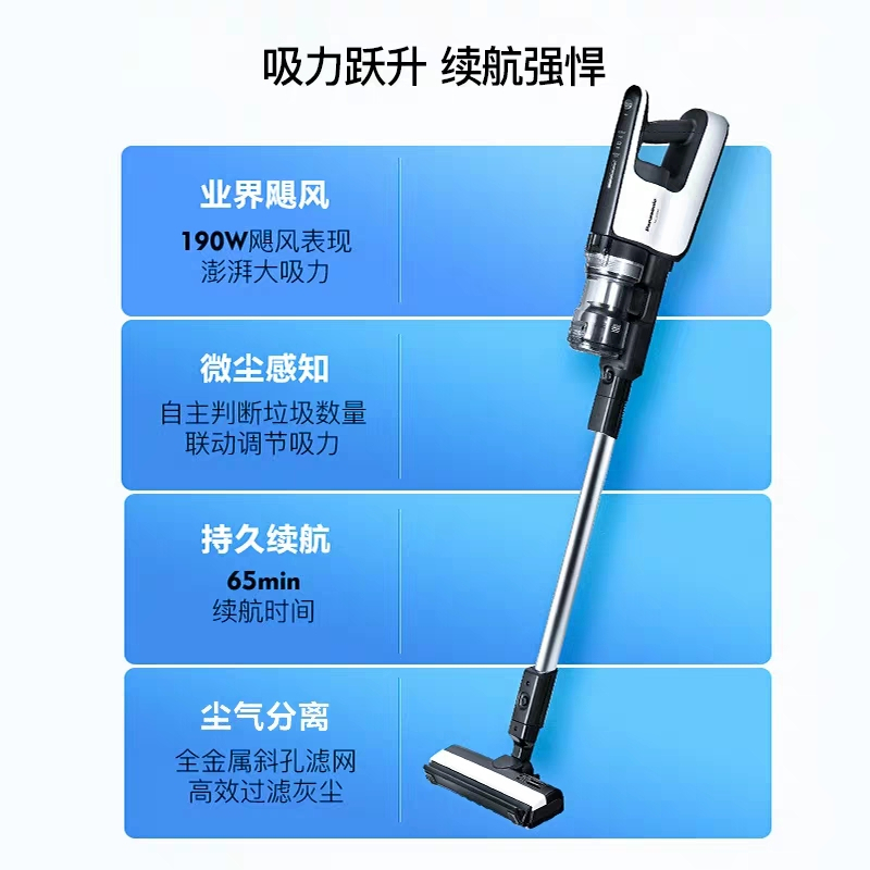 松下( Panasonic)日本全进口MC-SBU820C充电式无绳手持长续航大吸力家用吸尘器